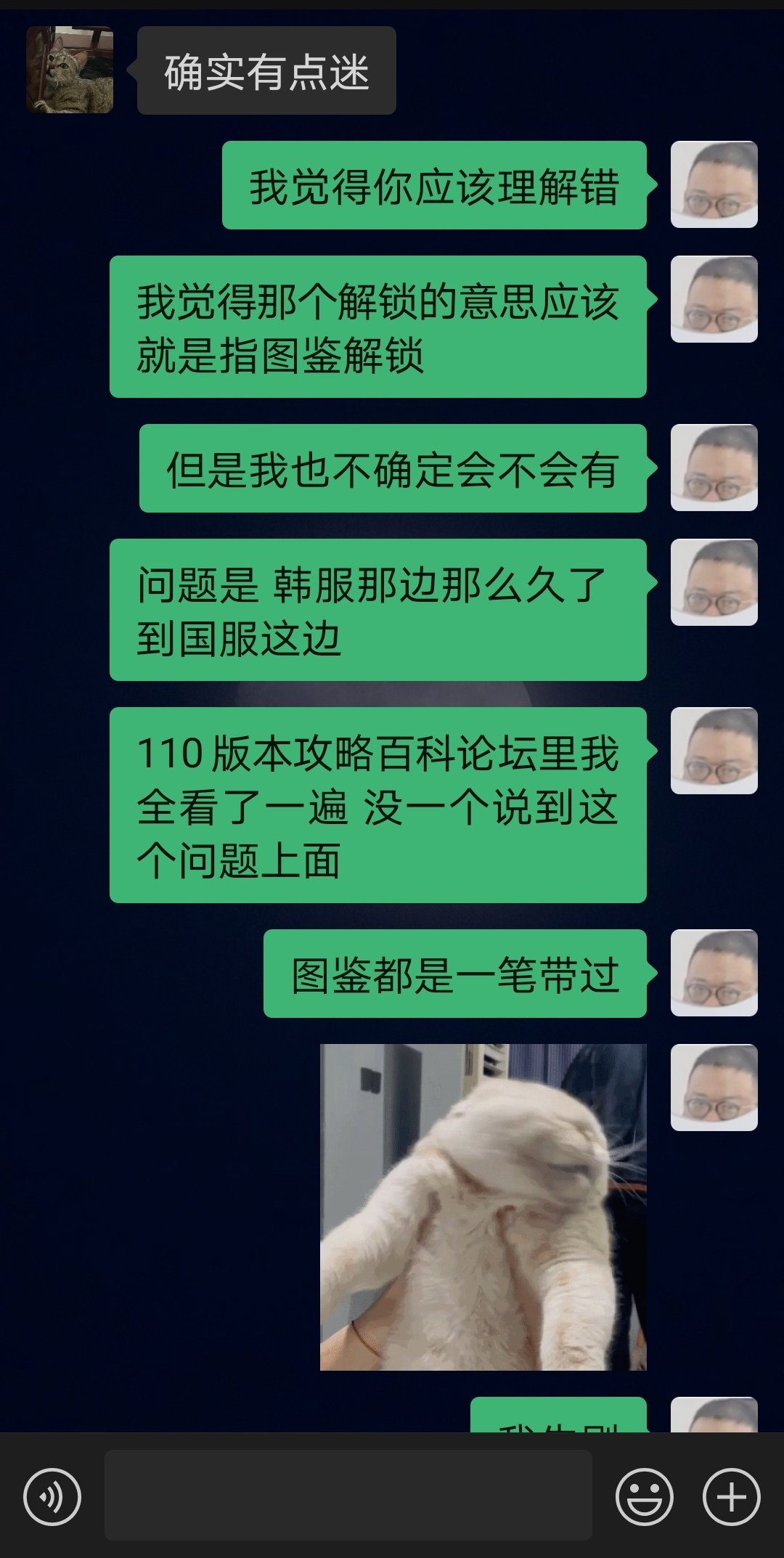 （已解决）本人是老版本回归玩家，新版本的史诗地图掉落真的存在这种机制吗？14
