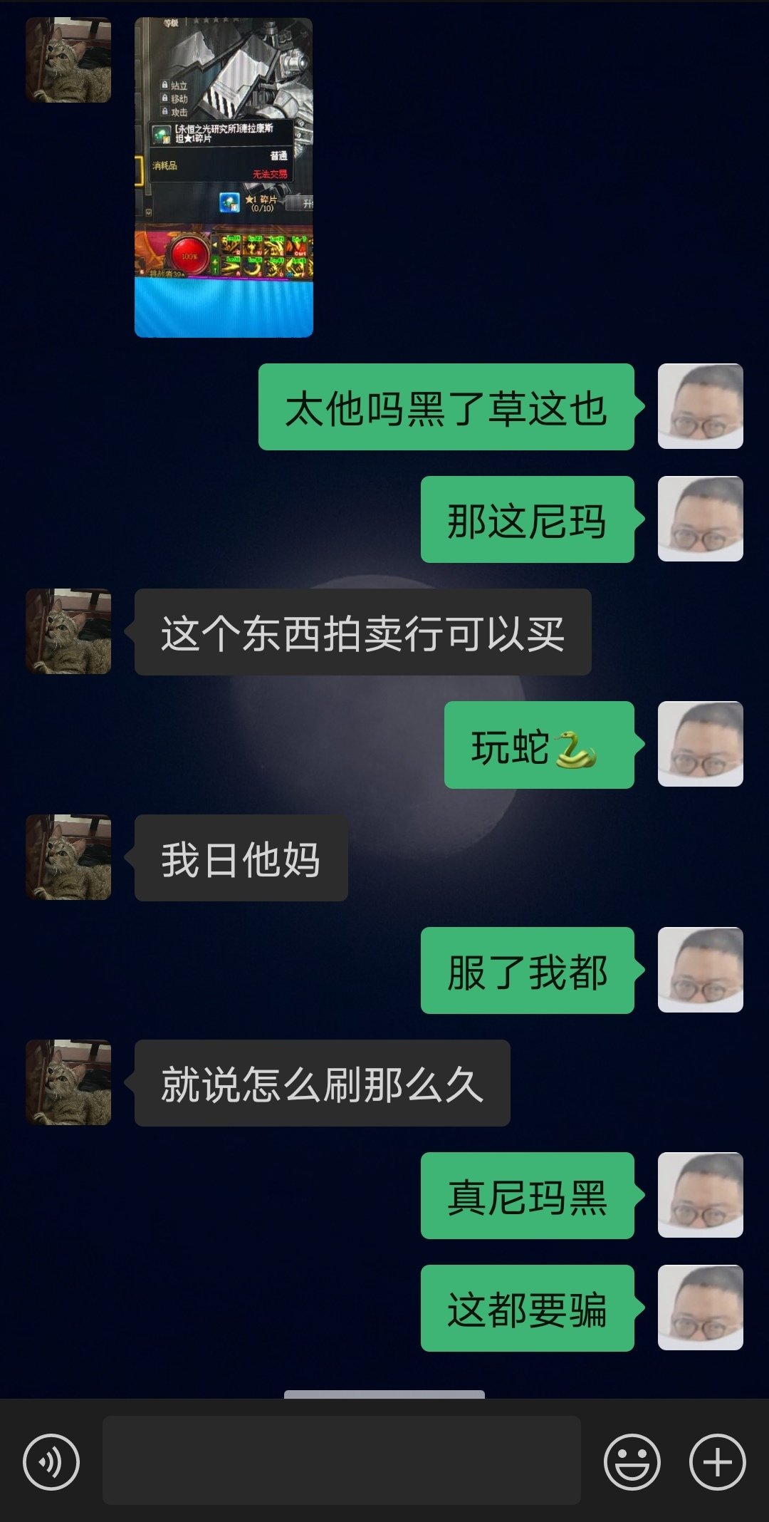 （已解决）本人是老版本回归玩家，新版本的史诗地图掉落真的存在这种机制吗？4