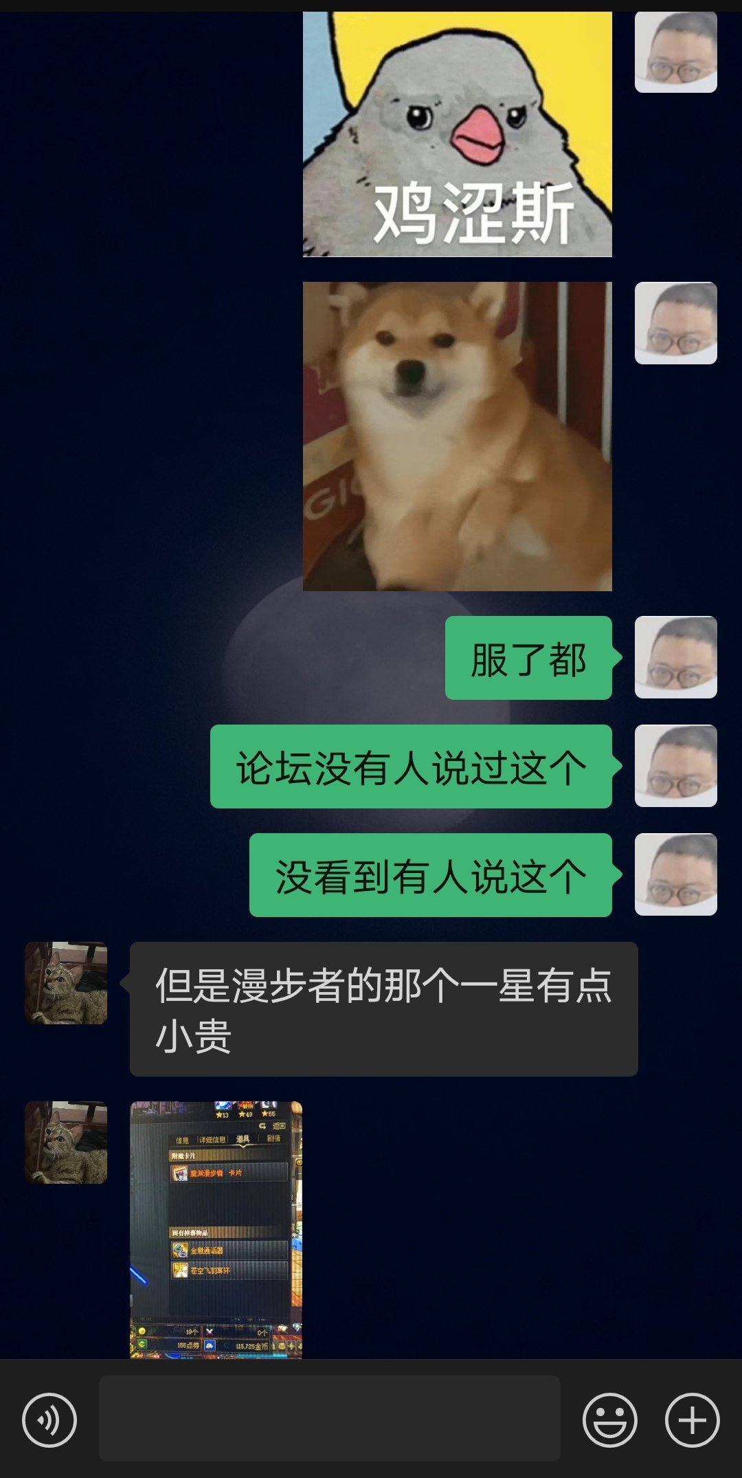 （已解决）本人是老版本回归玩家，新版本的史诗地图掉落真的存在这种机制吗？6