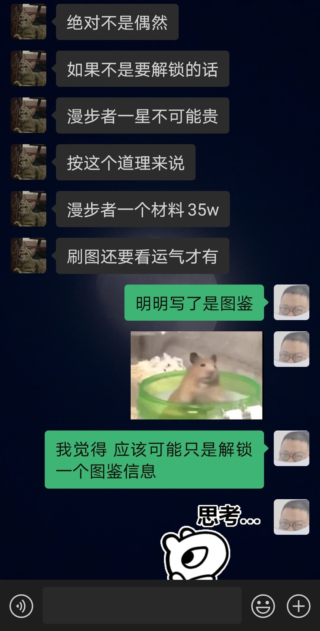 （已解决）本人是老版本回归玩家，新版本的史诗地图掉落真的存在这种机制吗？9