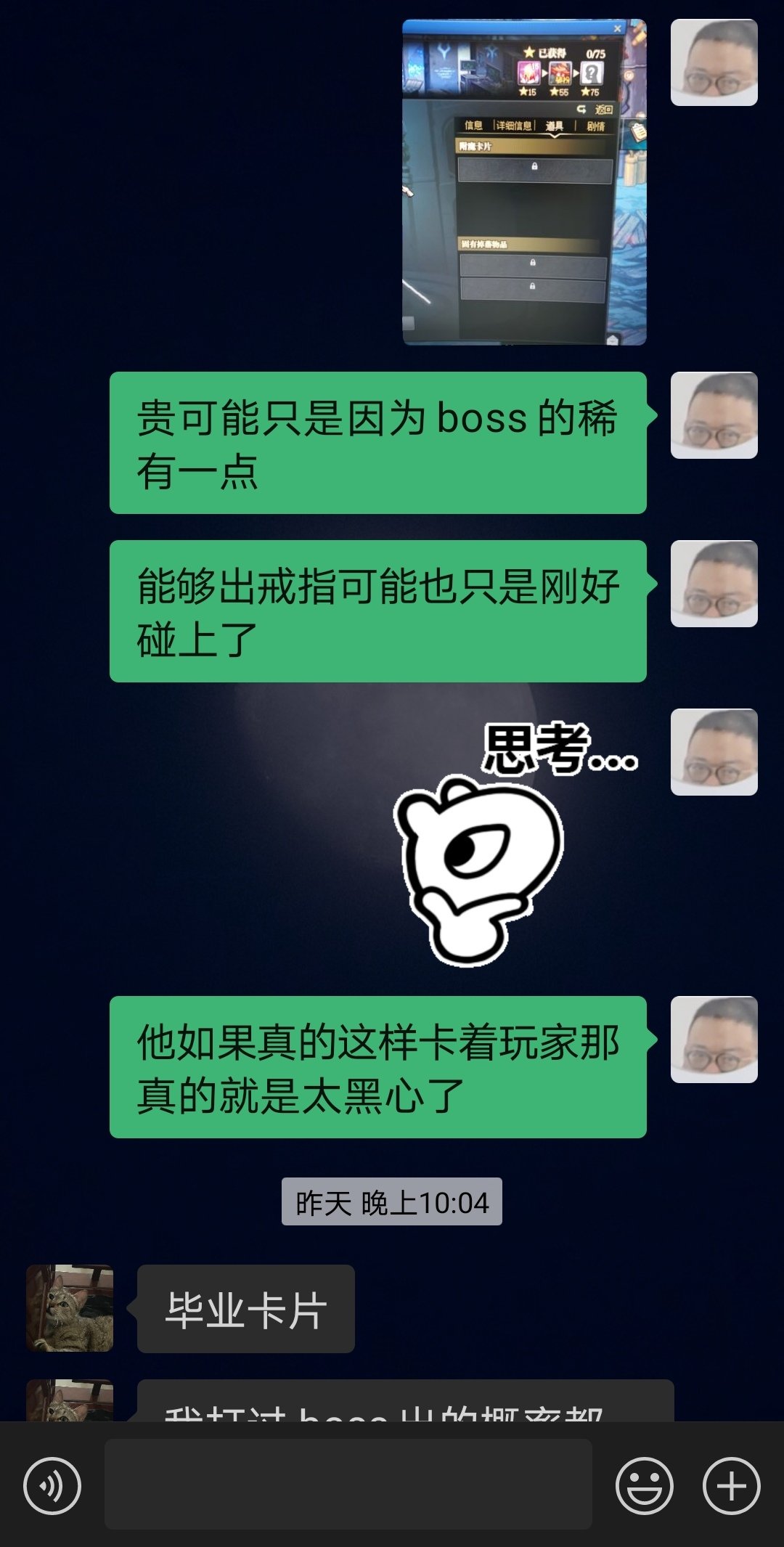 （已解决）本人是老版本回归玩家，新版本的史诗地图掉落真的存在这种机制吗？10