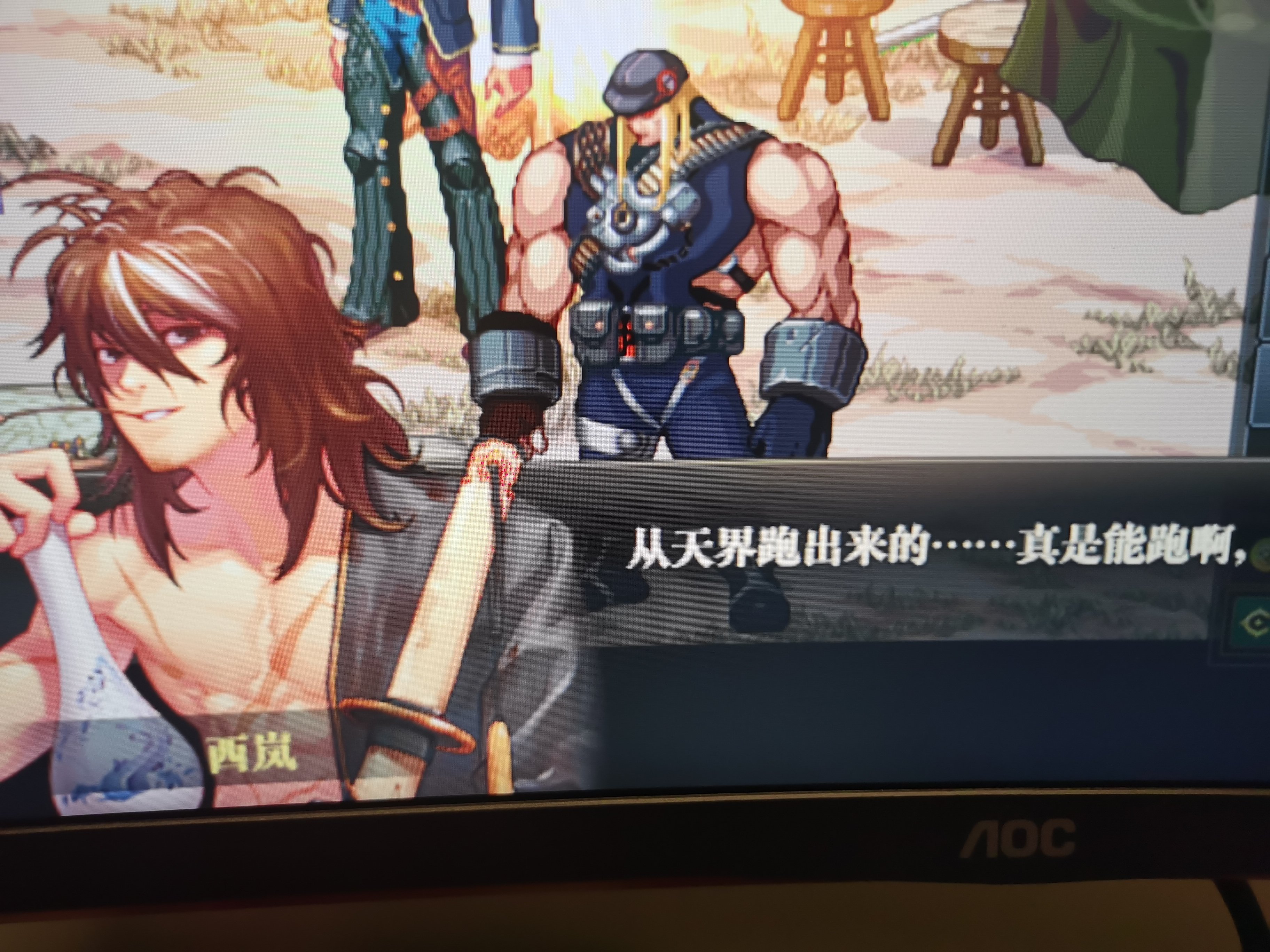 “从天界跑出来，真是能跑啊..”2
