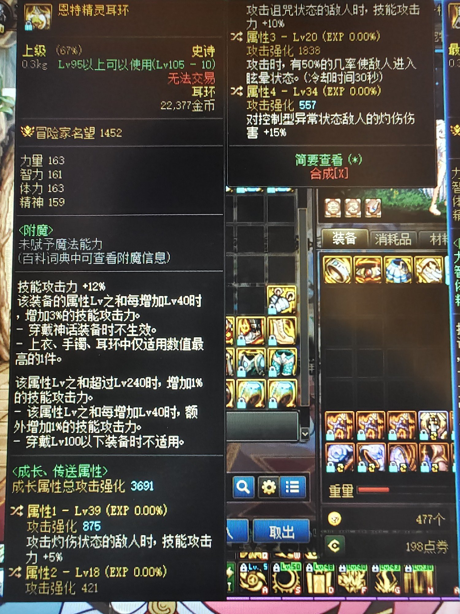 鉴宝环节，这耳环元素走灼烧流怎么样1