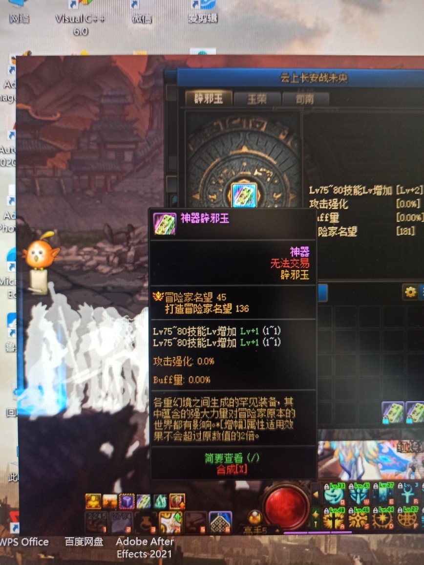 这个能用吗1
