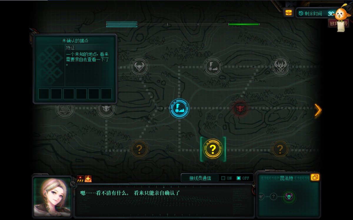 别人的贵族要塞，我的穷比要塞2