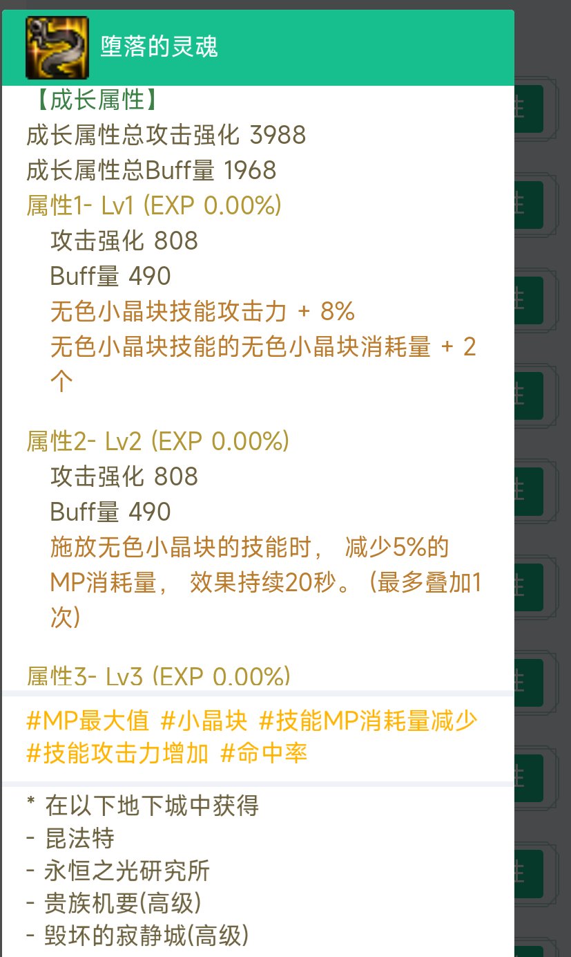 这两个耳环怎么选择1