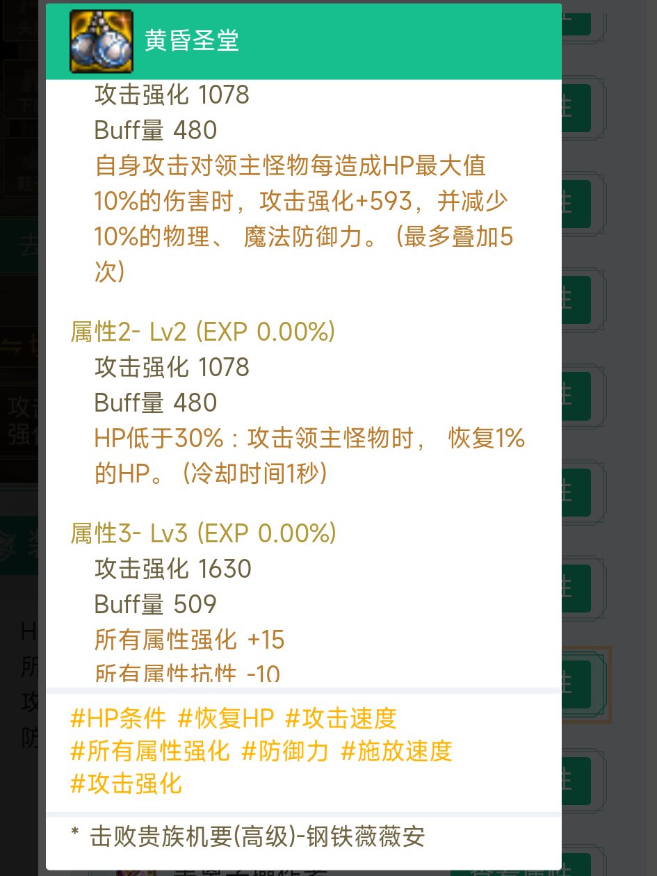 这两个耳环怎么选择2