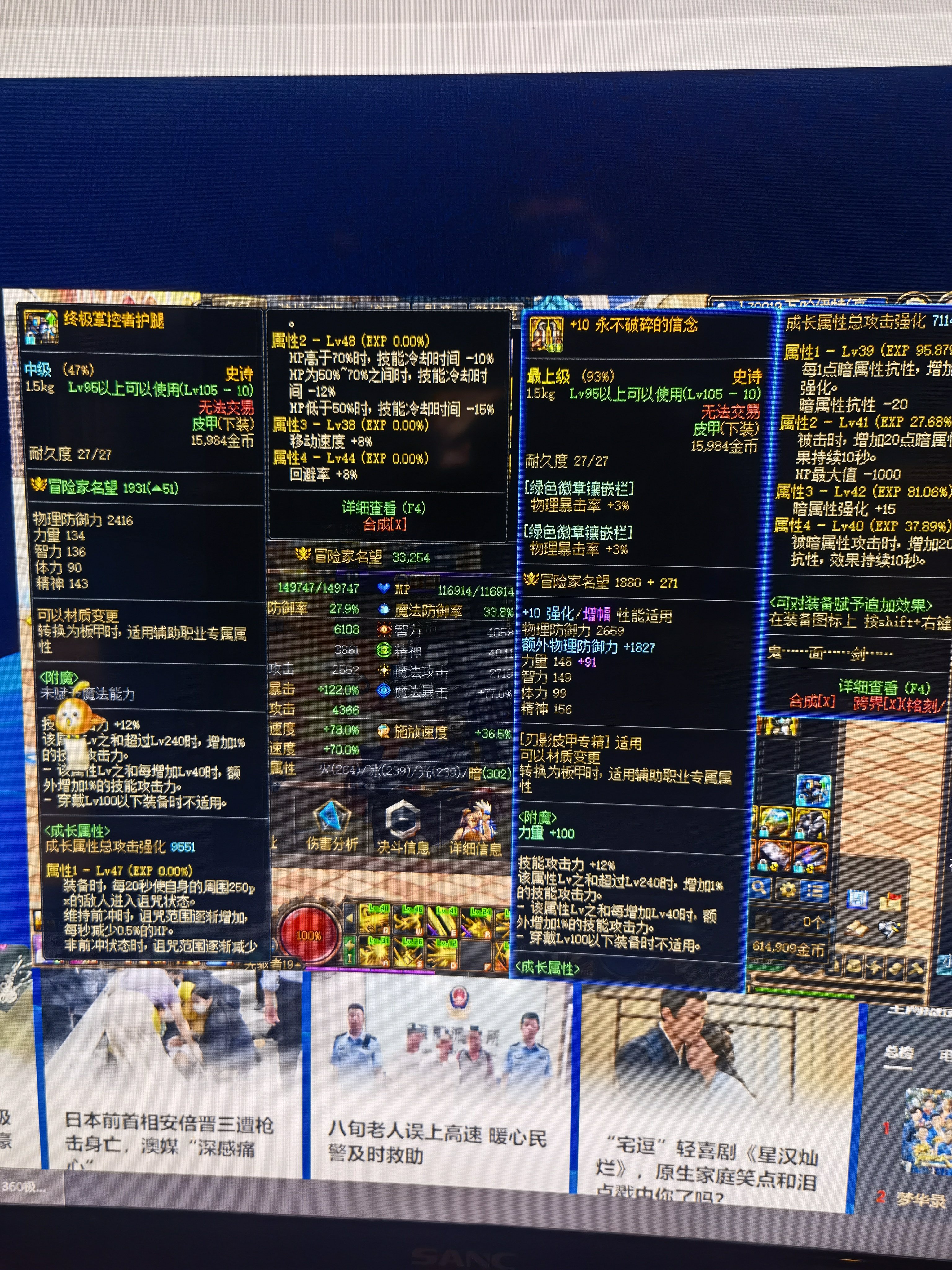 属强裤子好还是CD裤子好我该用那件时装裤子不考虑2