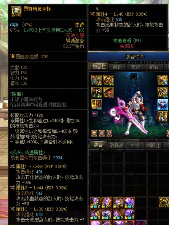 刚爆的自义定  能不能换了1