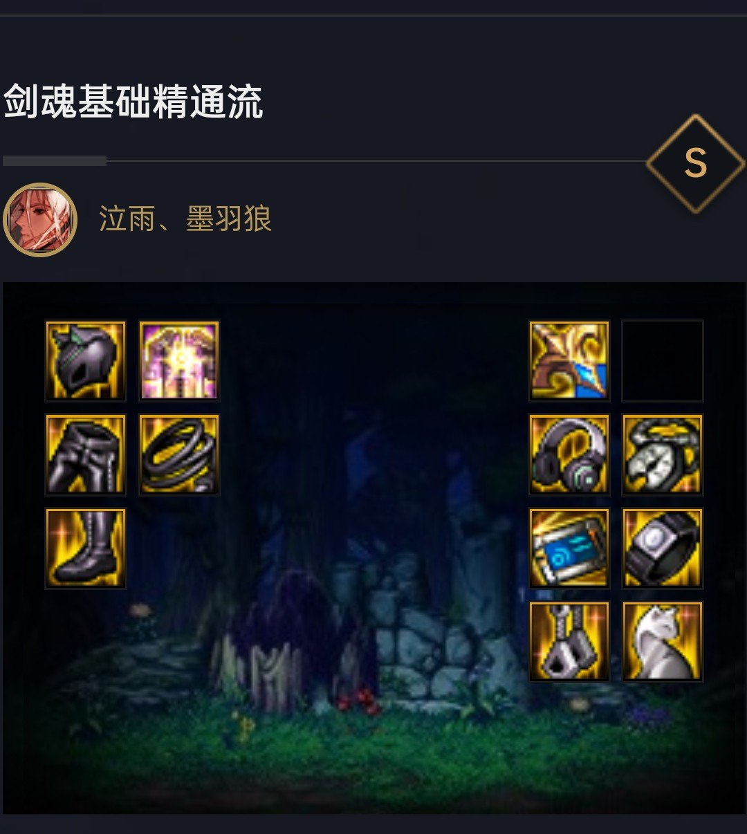 幻影触控面板2