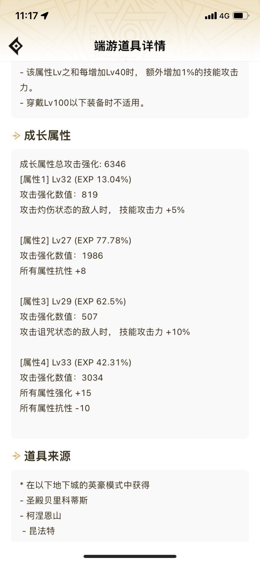 这个左槽怎么样？1