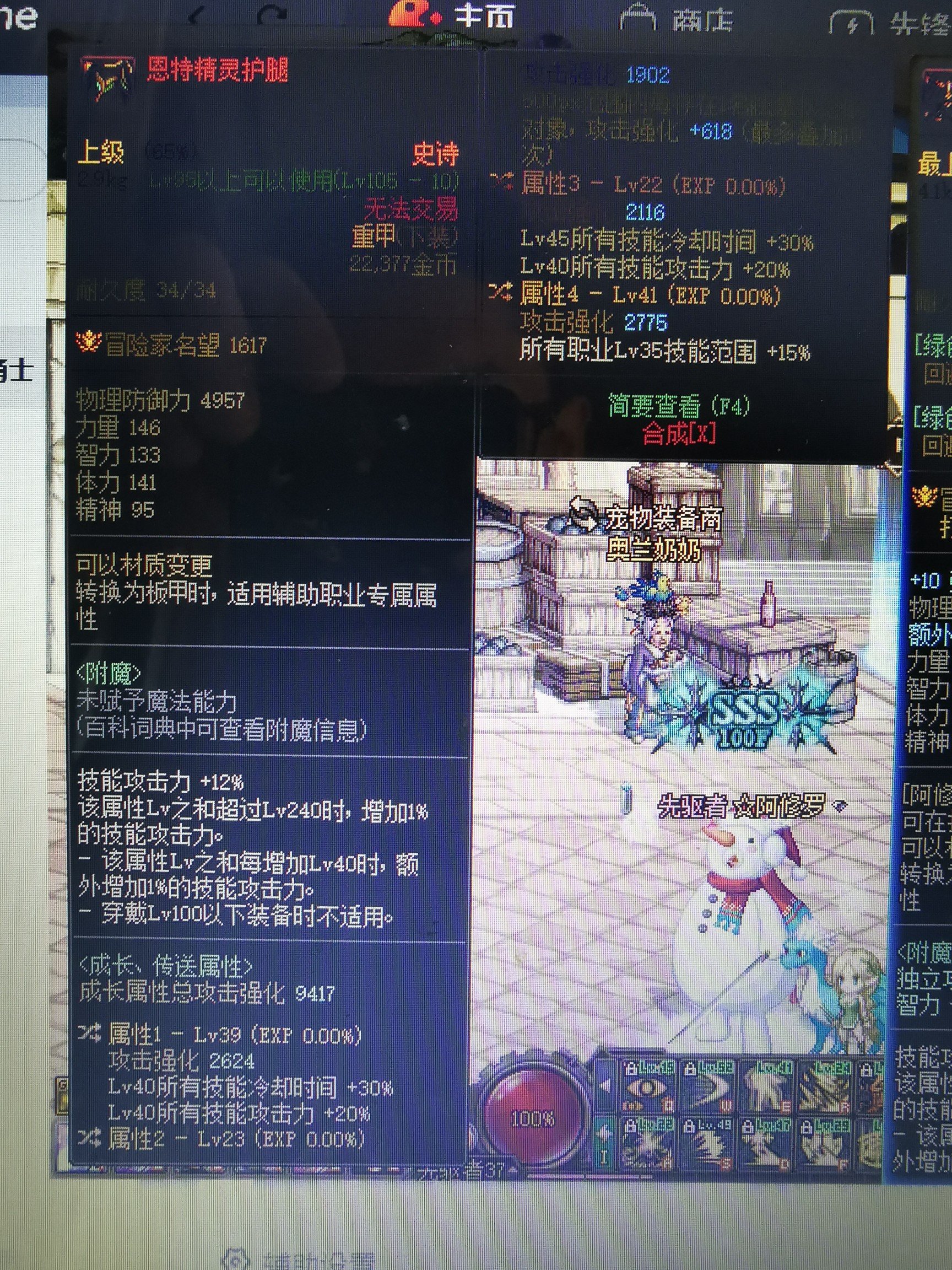 请大佬们鉴宝1