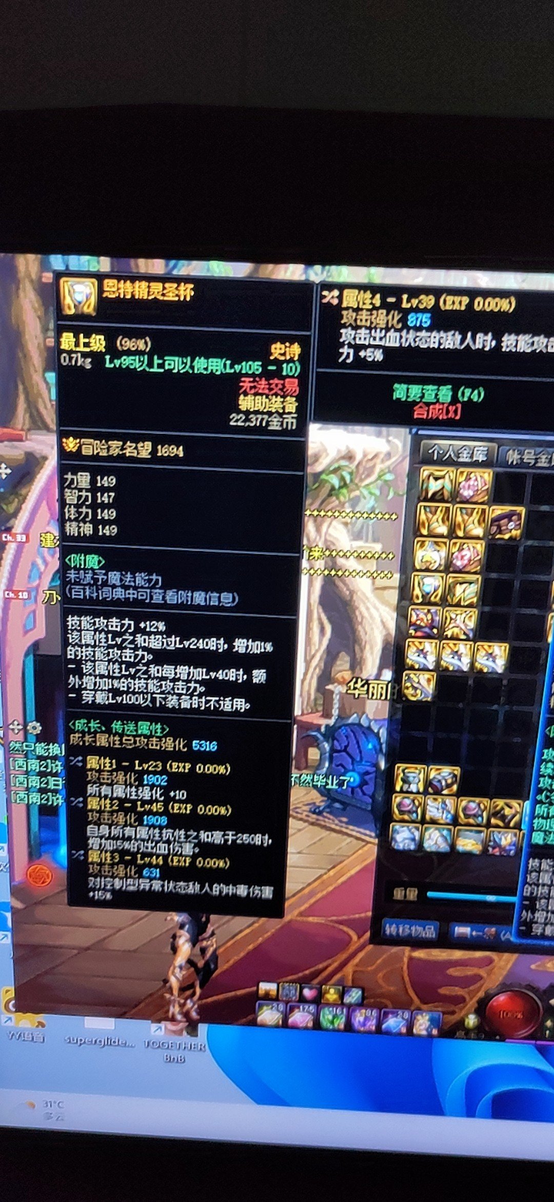 这两件自定义怎么样？全属强项链打的过连击项链吗。1