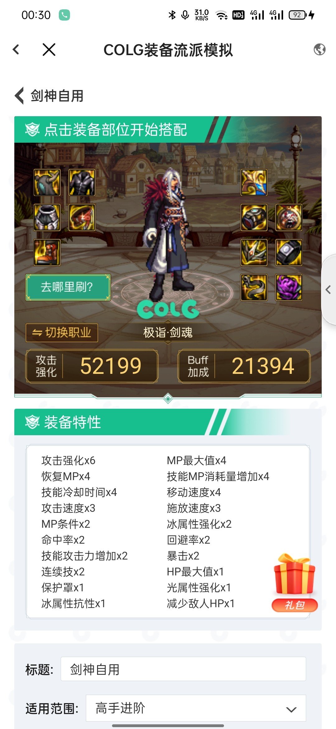 来大佬帮忙看看1