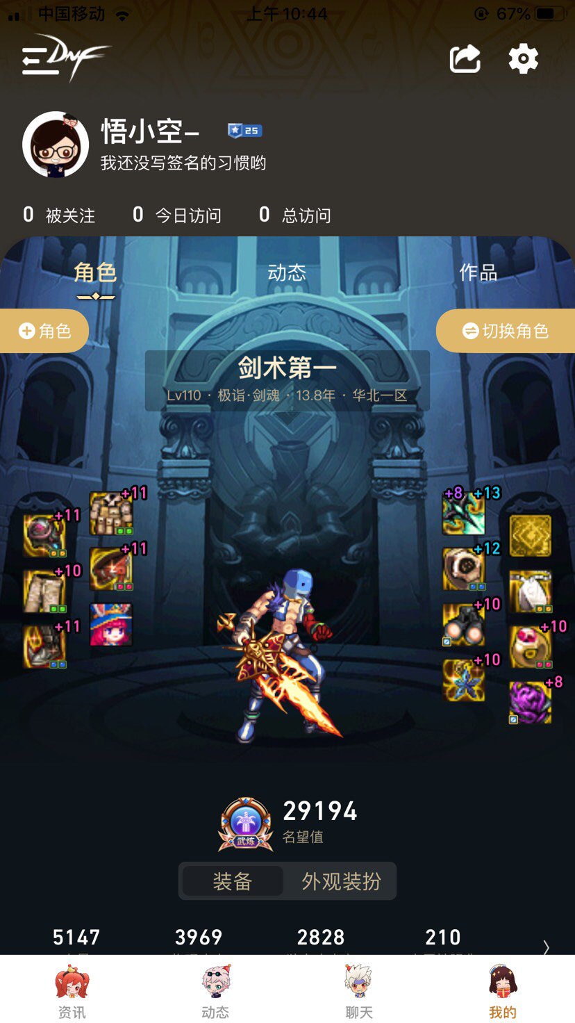 终极火焰之道百亿度高温灼伤流1