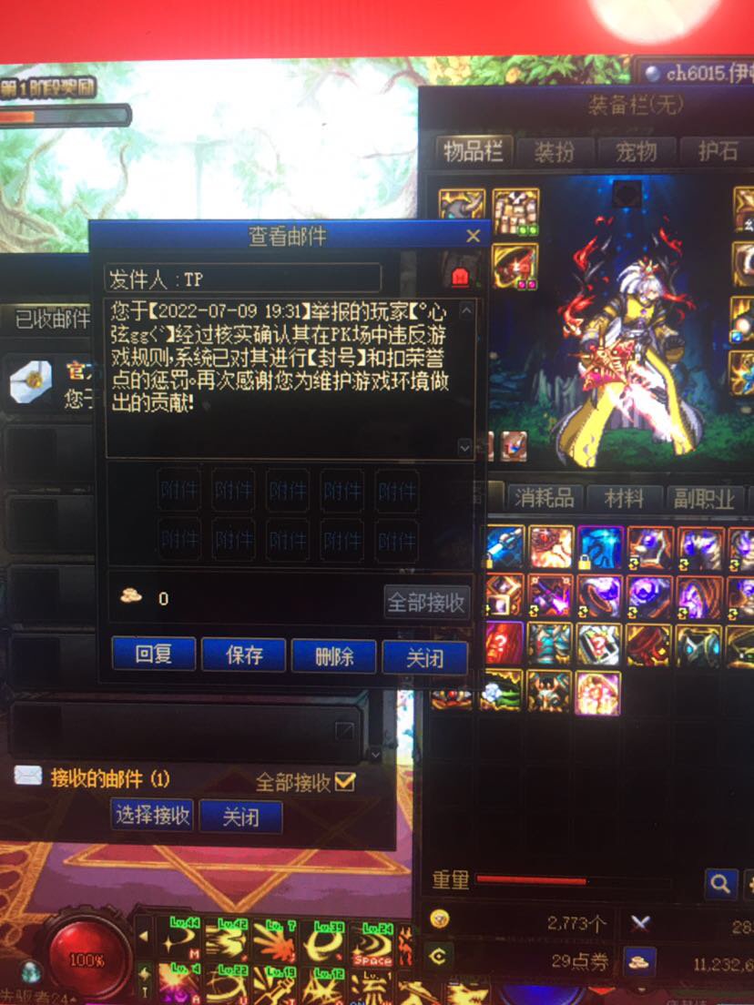 来大家娱乐一下，封号了！1