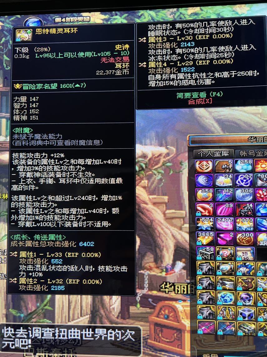 想知道这个耳环厉害不，看不出来1