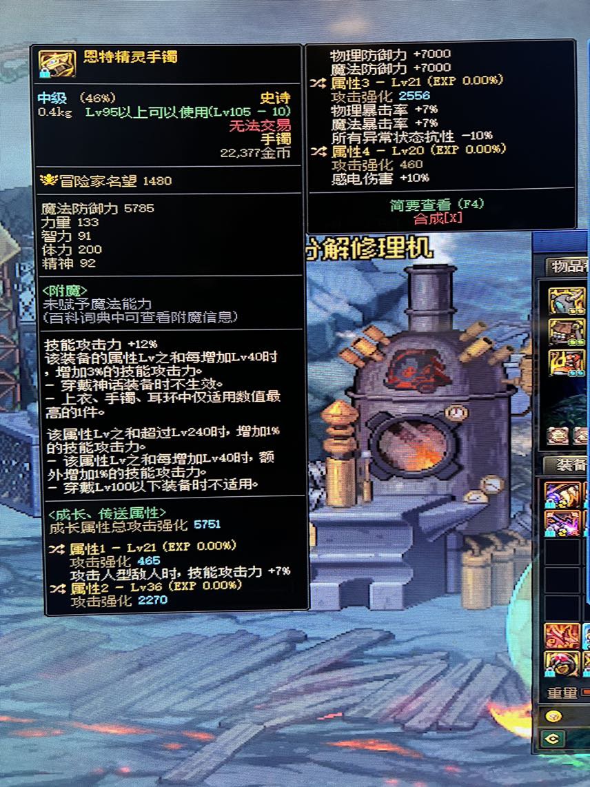 这个东西垃圾吗？1