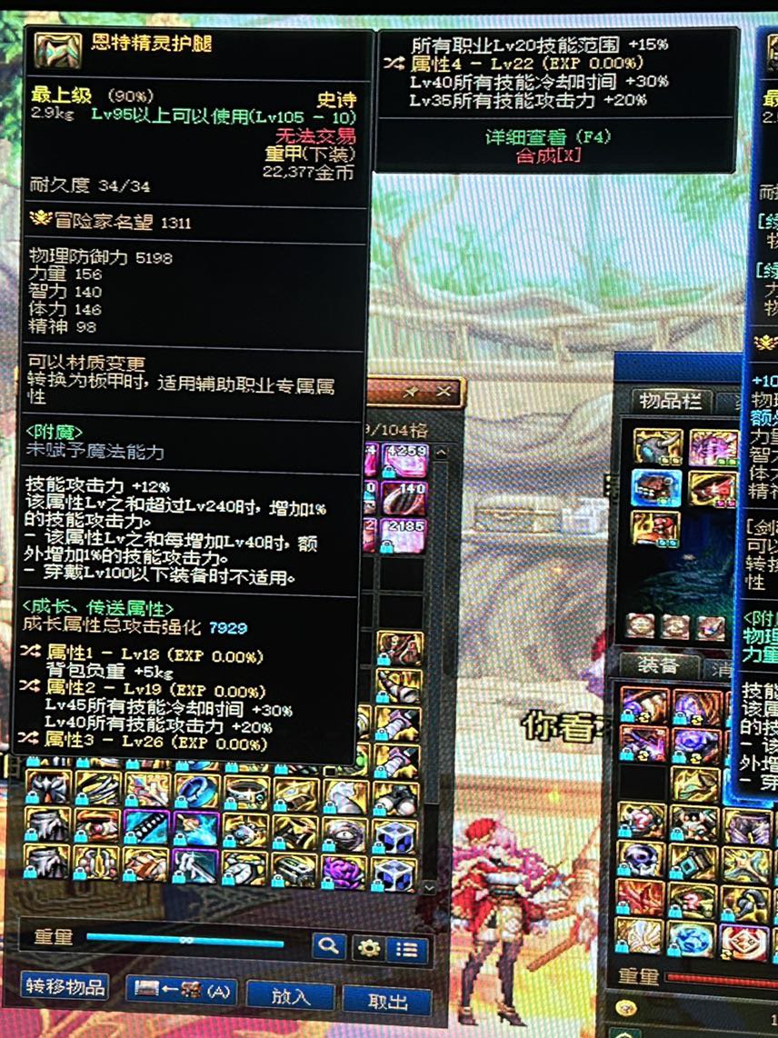 这是不是可垃圾1