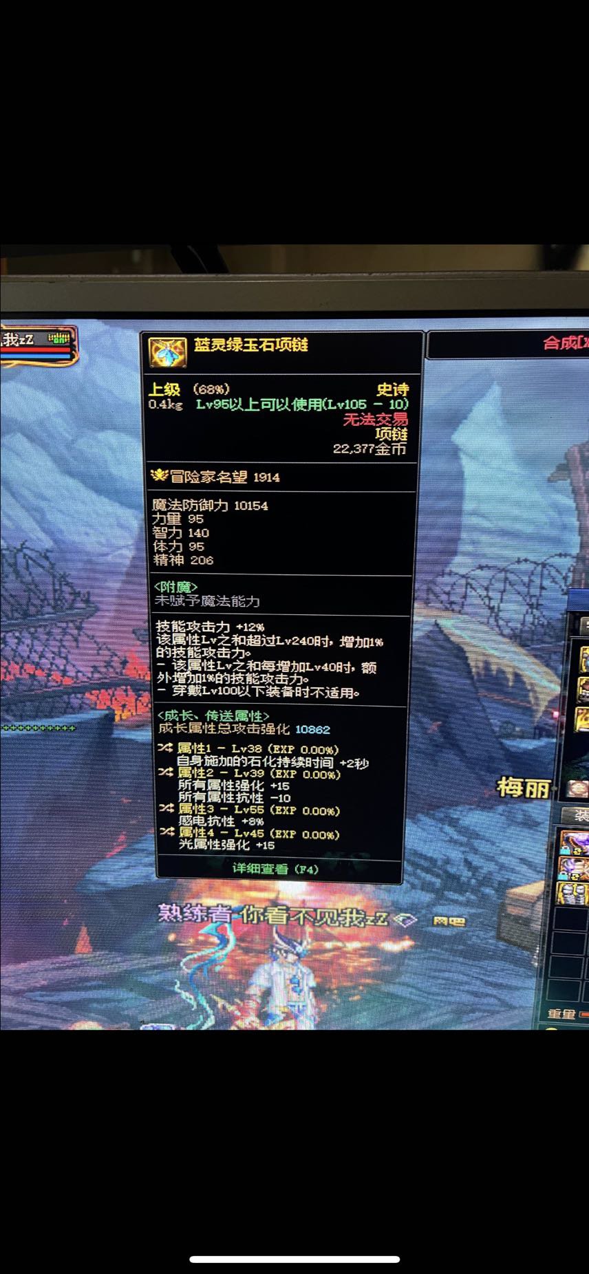 这个项链略显尴尬1