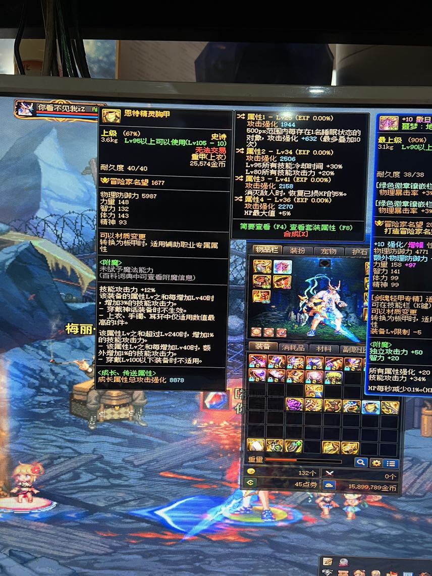 这个顺斩是不是起飞1