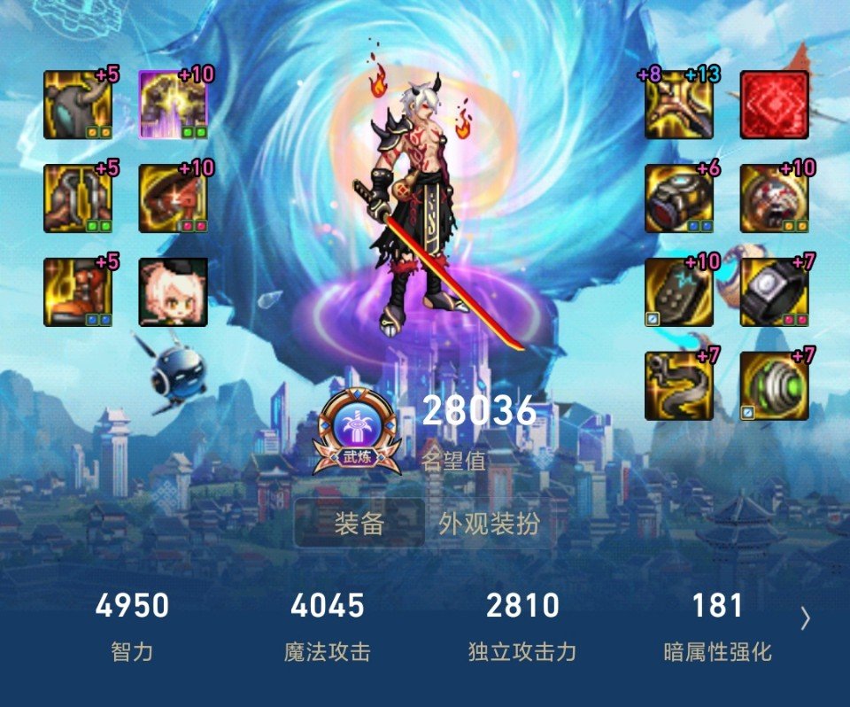 我伤害真的是太拉夸了1