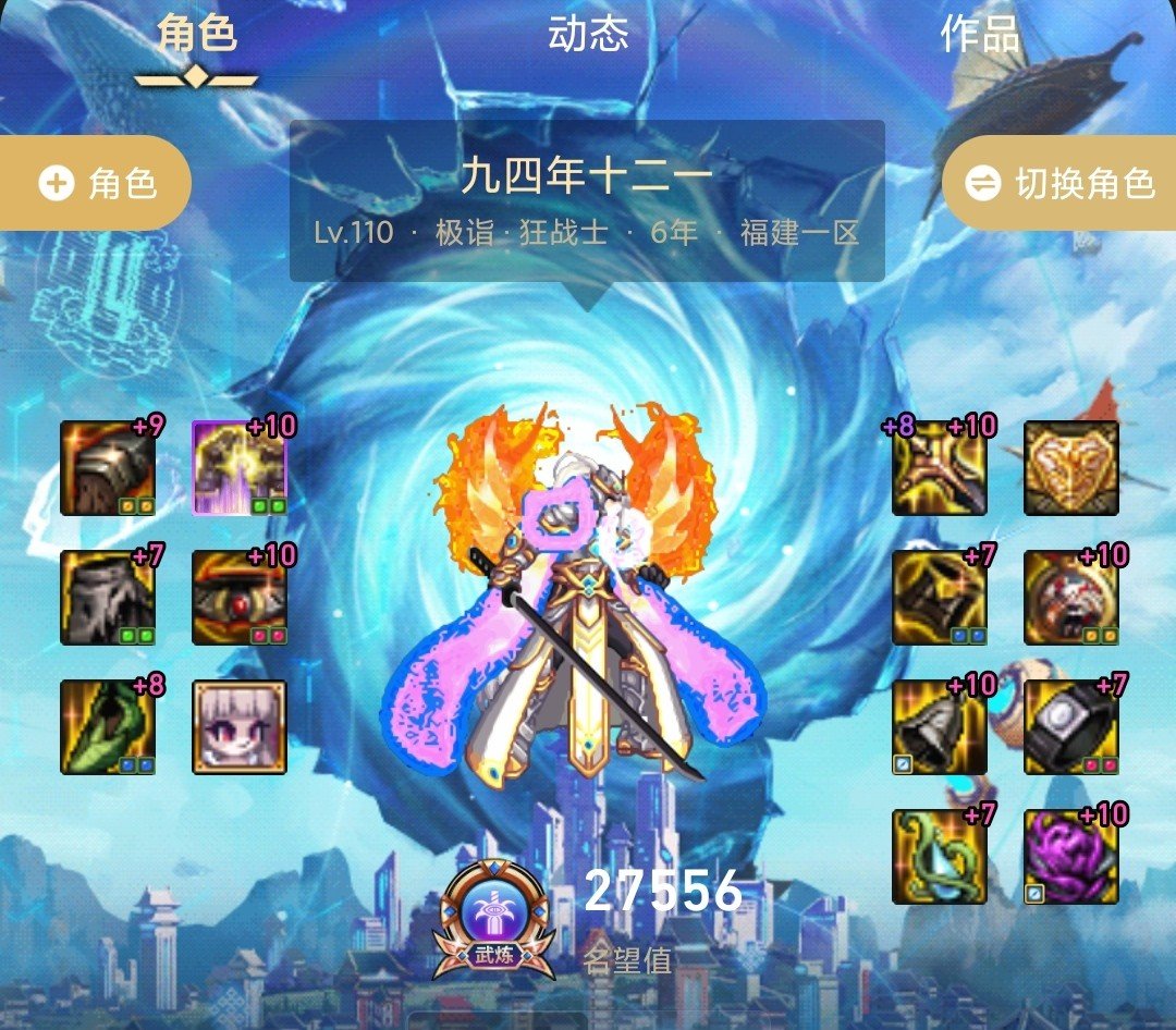 新号和旧号的选择1