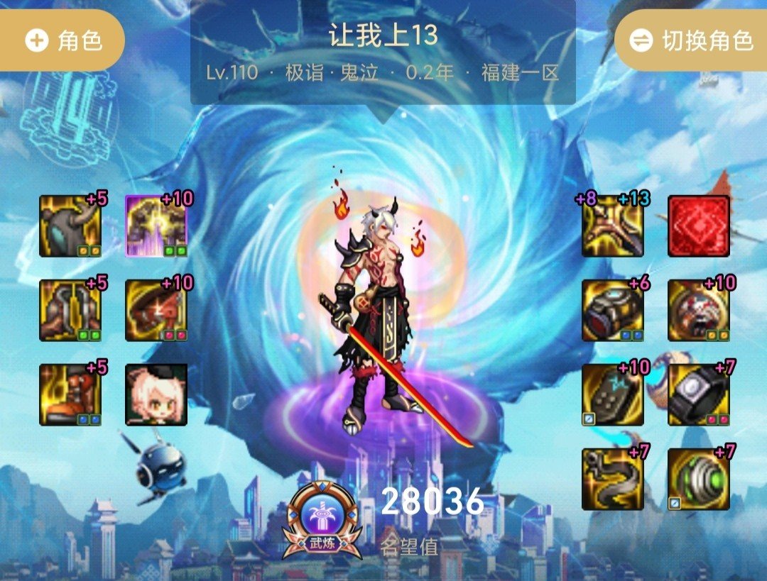 新号和旧号的选择2