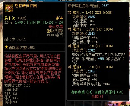 这个自定义装备好吗1