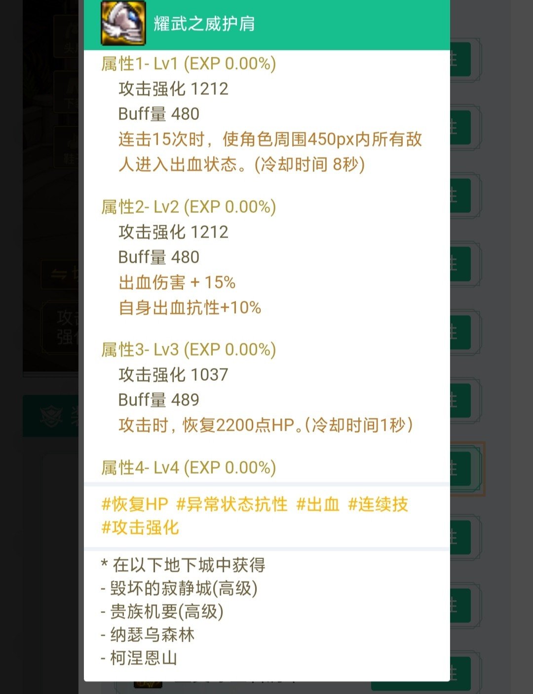 两个出血肩如何选择2
