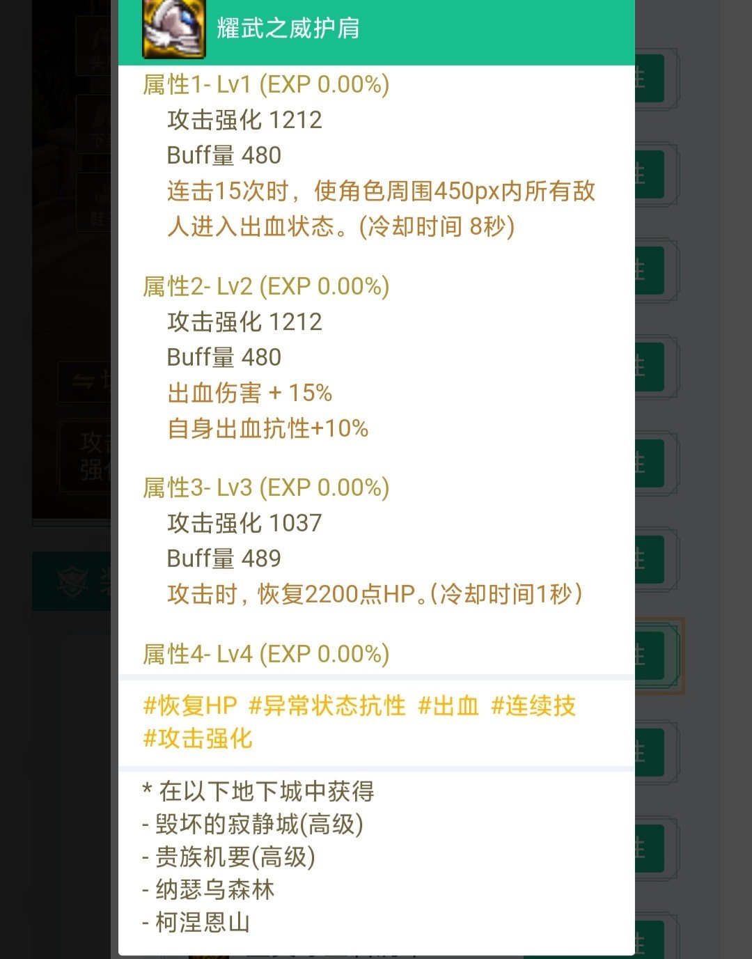 两个出血肩如何选择3