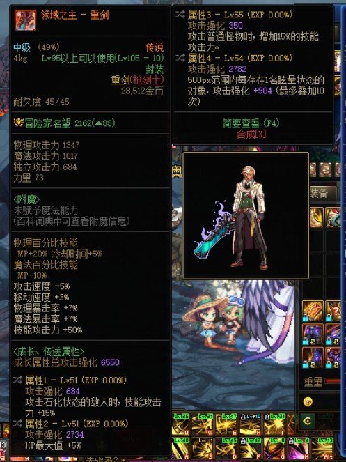 有没有懂哥知道传说武器的价格1