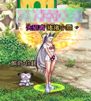 小牡丹嘎嘎嘎1