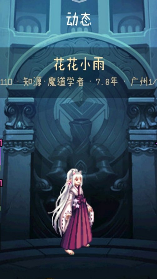 魔界人，魔界人，好奇心强，对科学文明有着狂热喜爱的小井盖。1