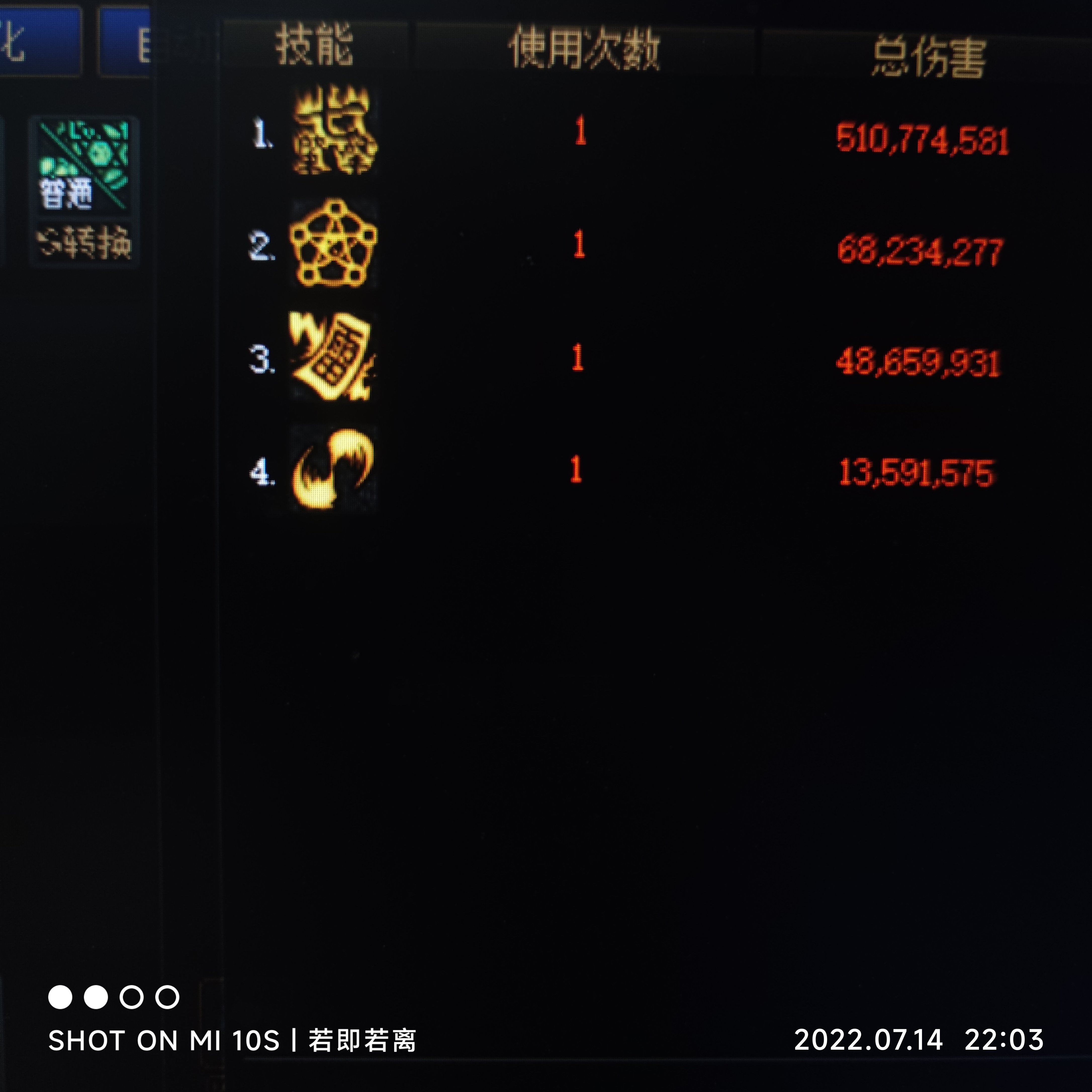 攻击类型转换问题。2