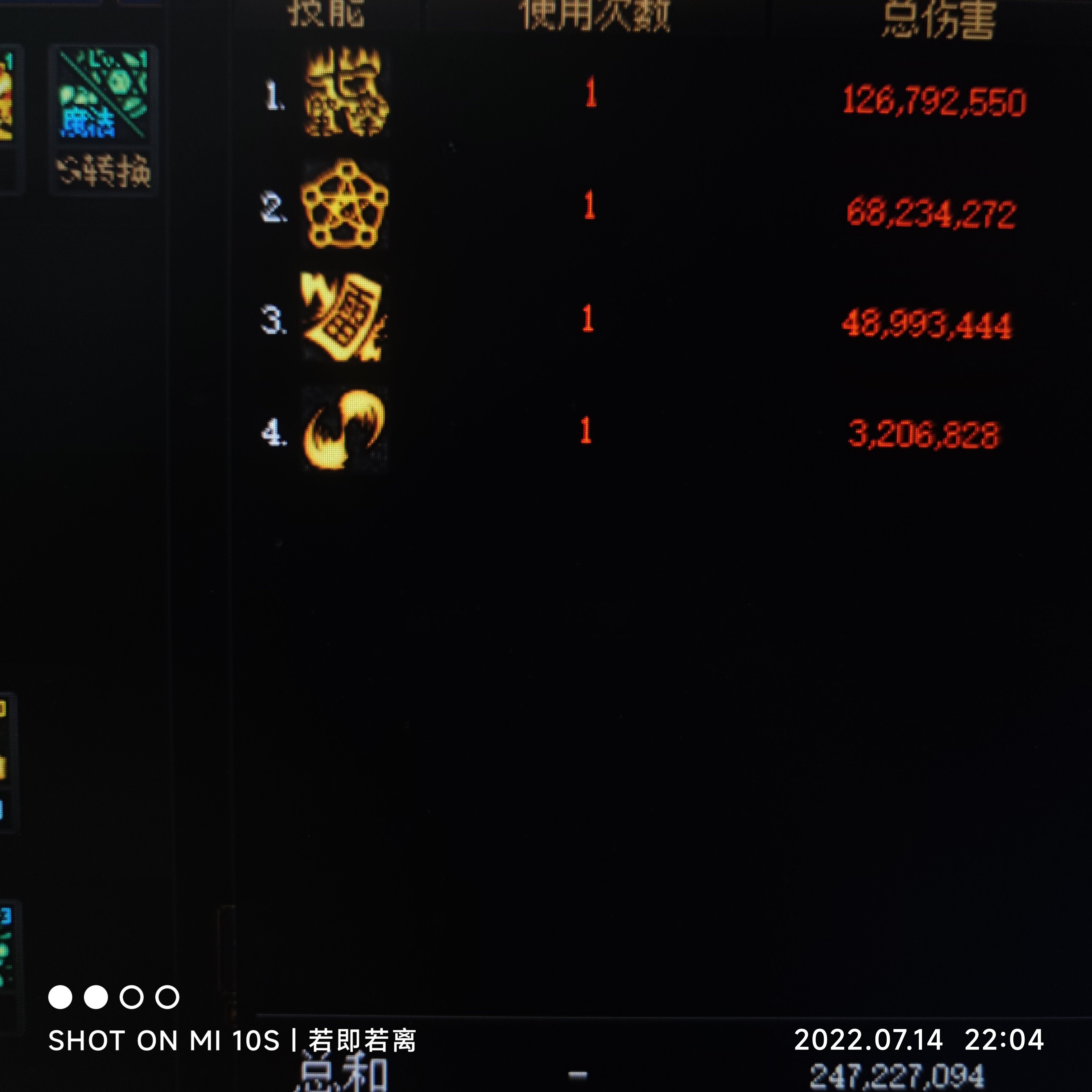 攻击类型转换问题。3