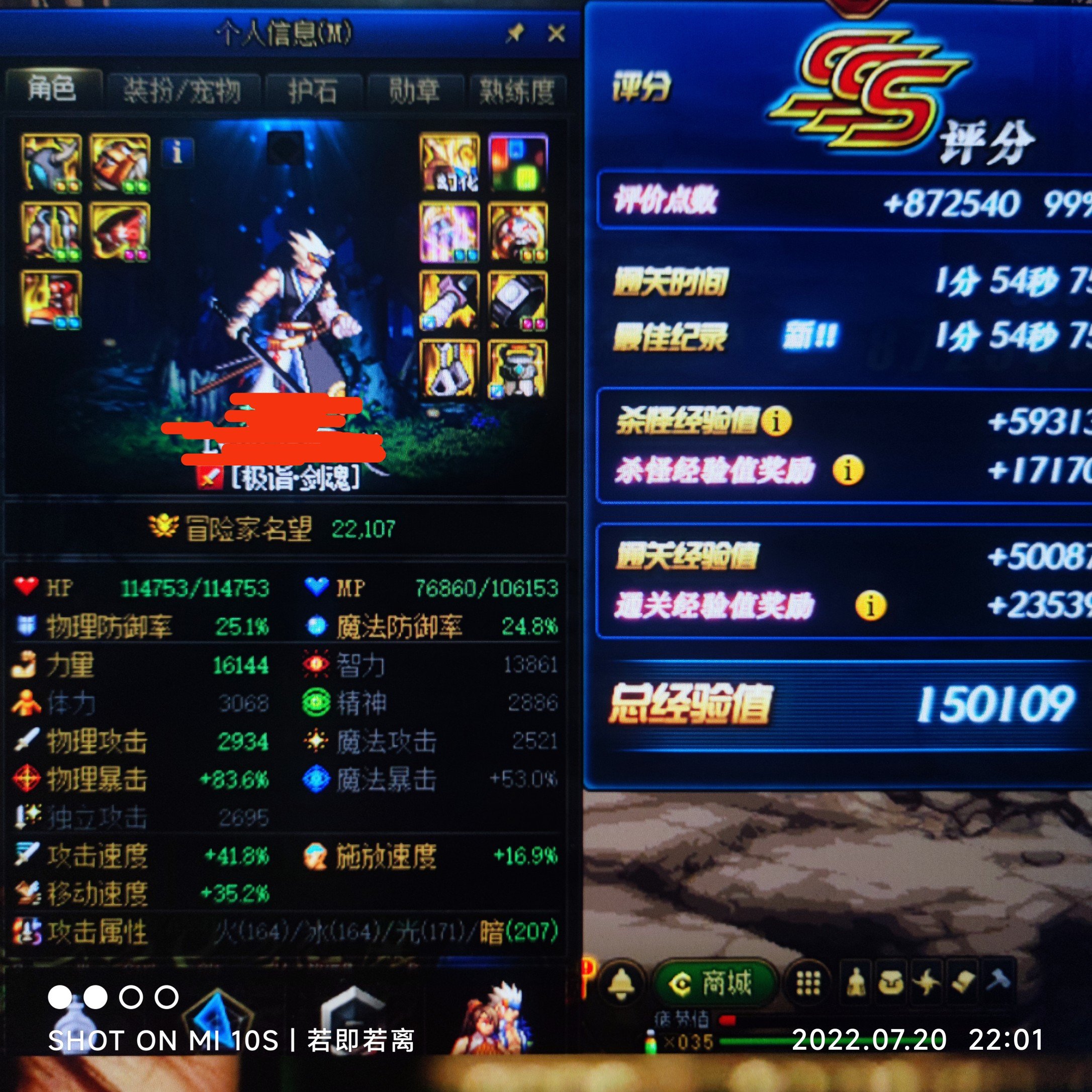 真相了，驱魔果然除了盘古都是锄地的。1
