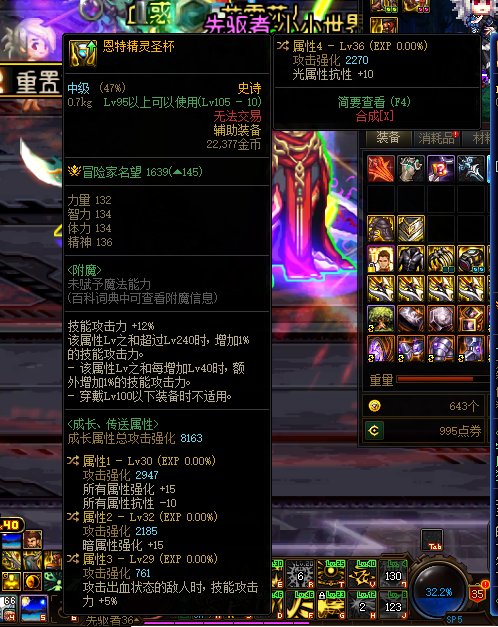 回归萌新爆了个自定义，要怎么搭配？1