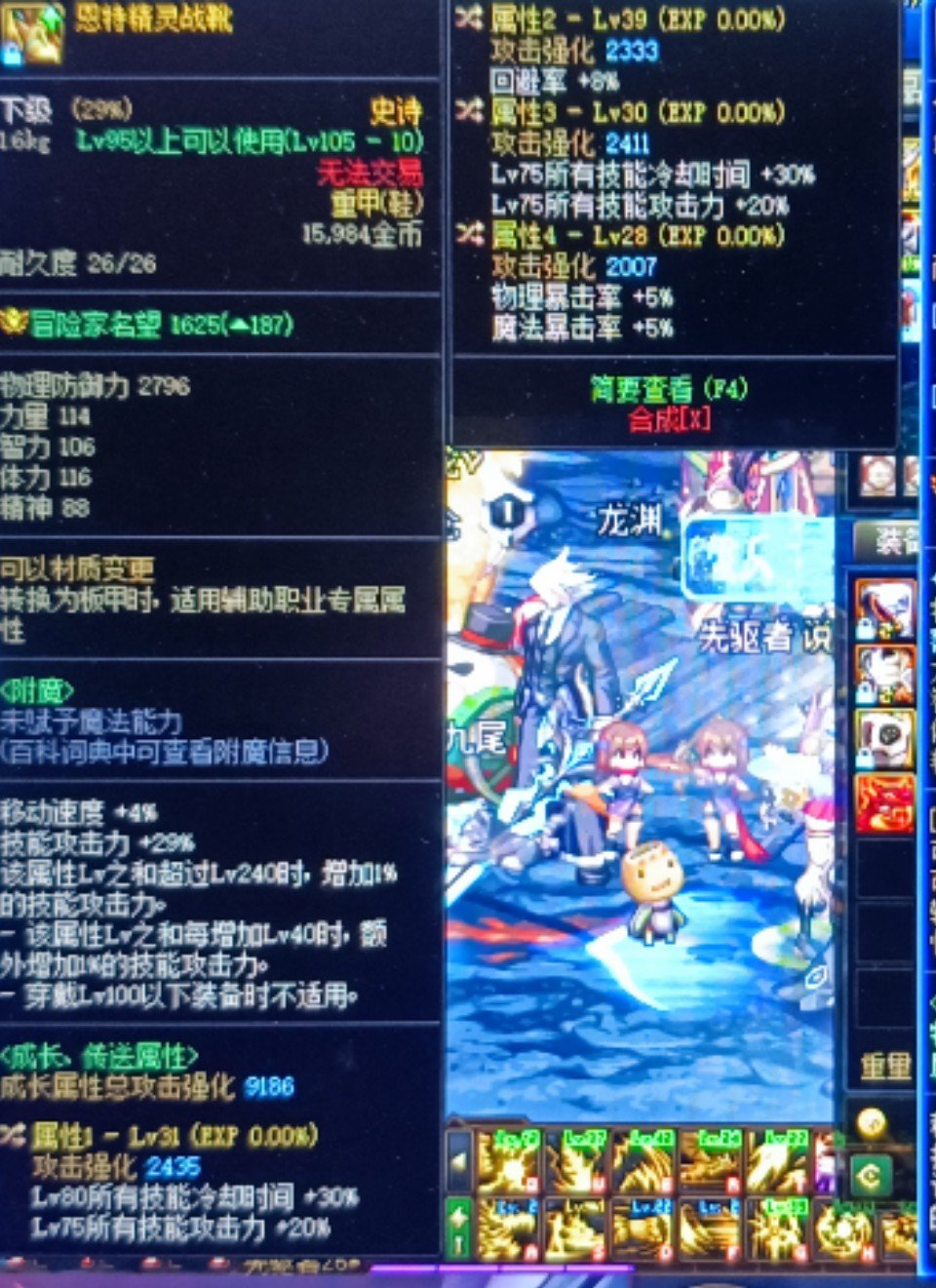 这件鞋子可不可以啊1