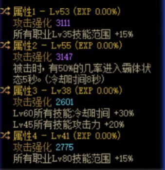 大佬们这个自定义给刃影或剑影可以吗？1