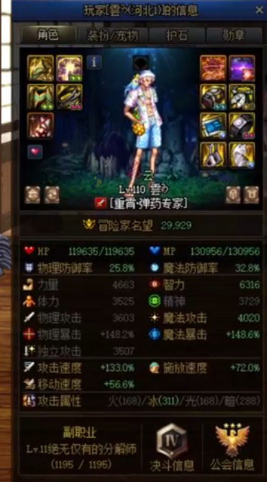 不懂就问这是什么流派1