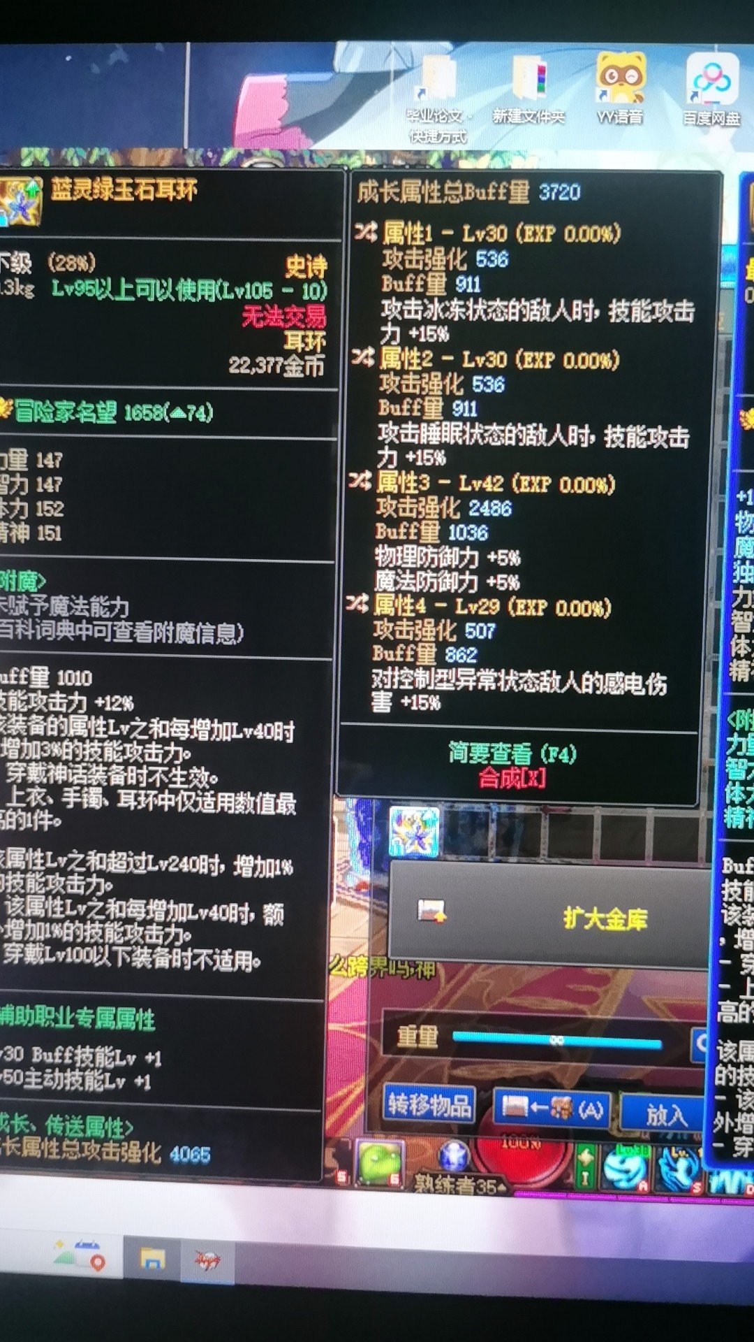 请各位大佬帮我看看这个耳环怎么样1