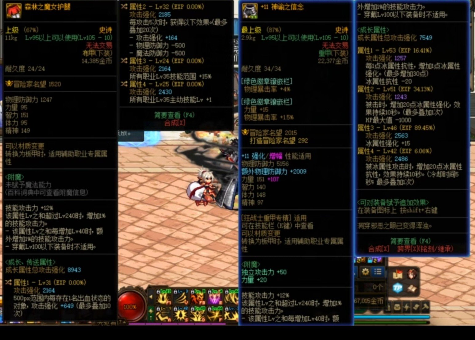 有没有大佬看看1