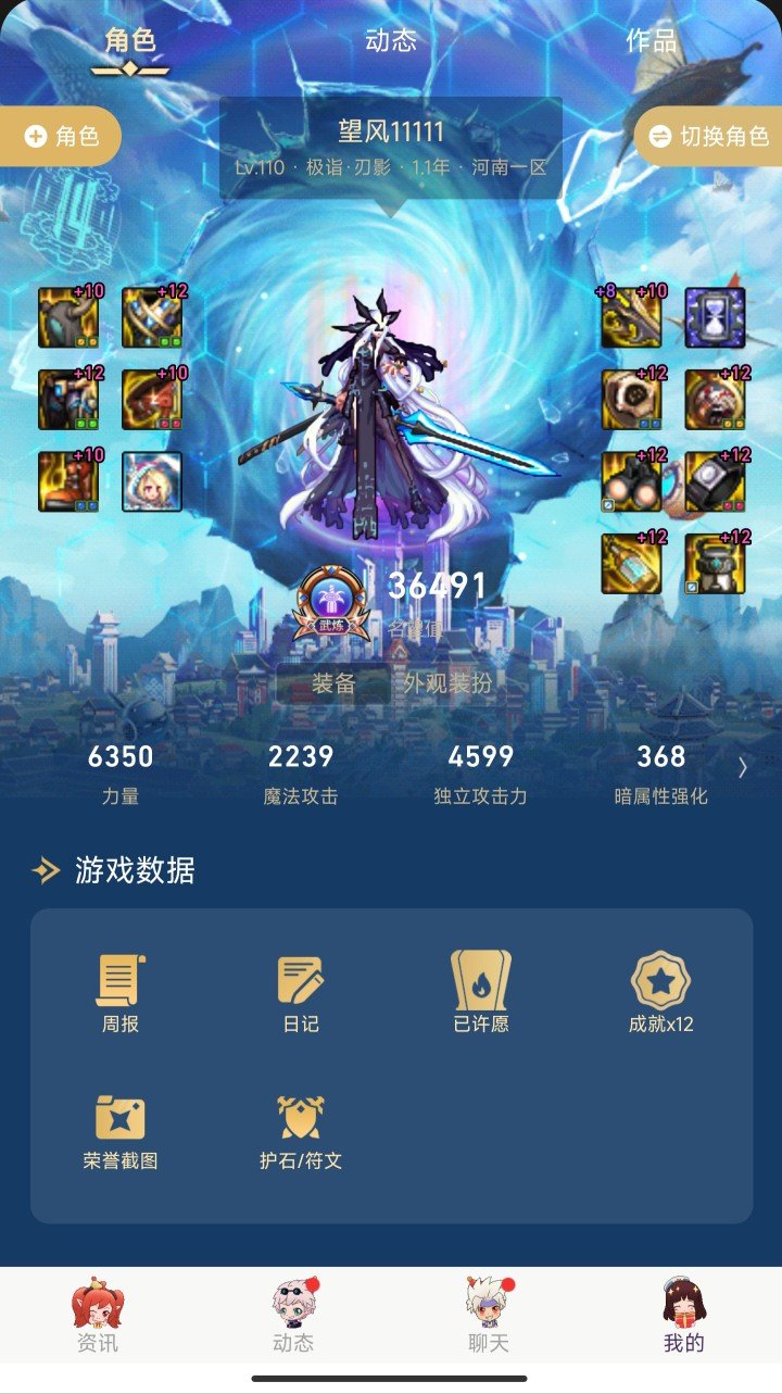 支持英豪收益回调1