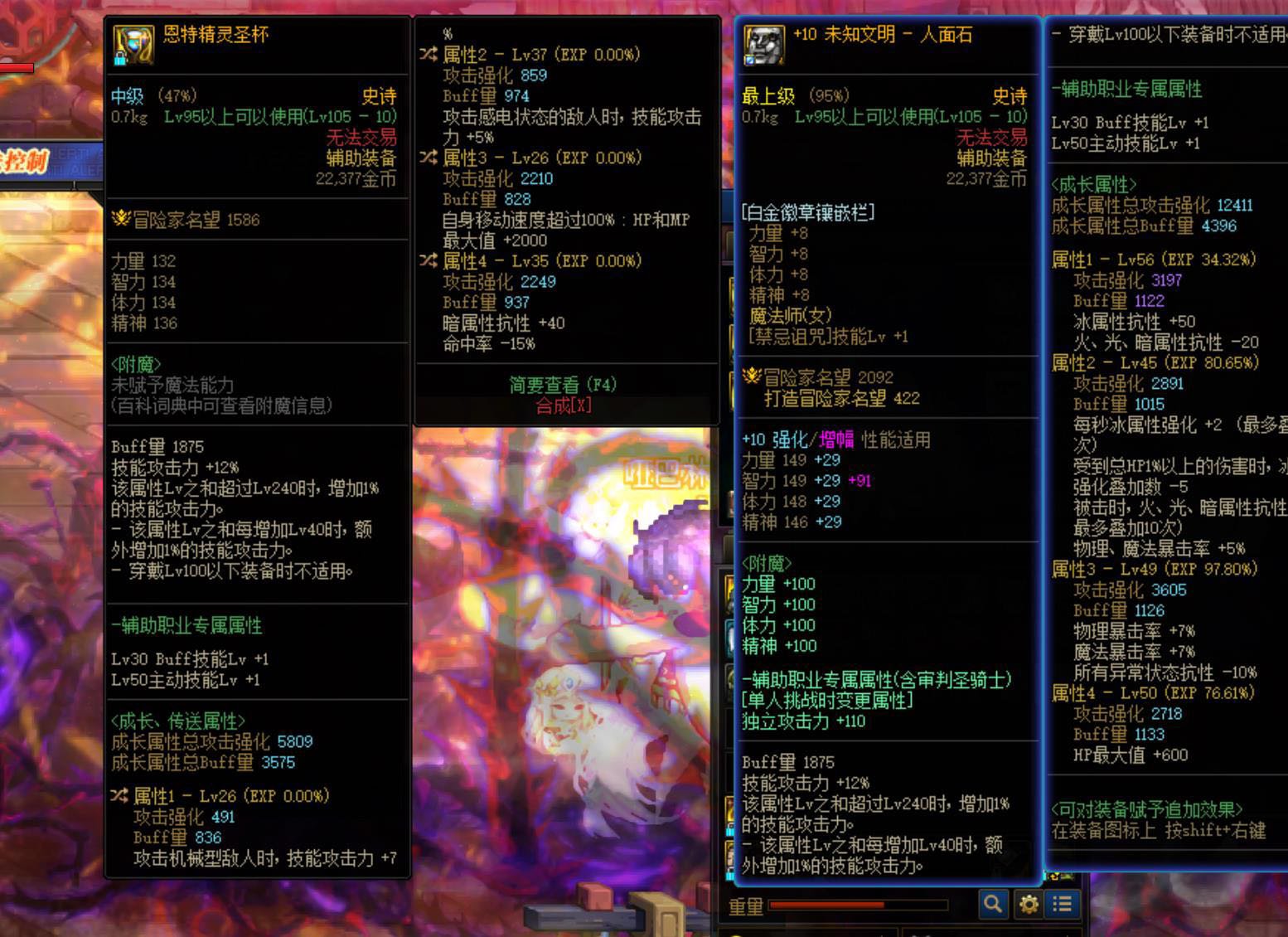 帮忙看看这件自定义和德卡1