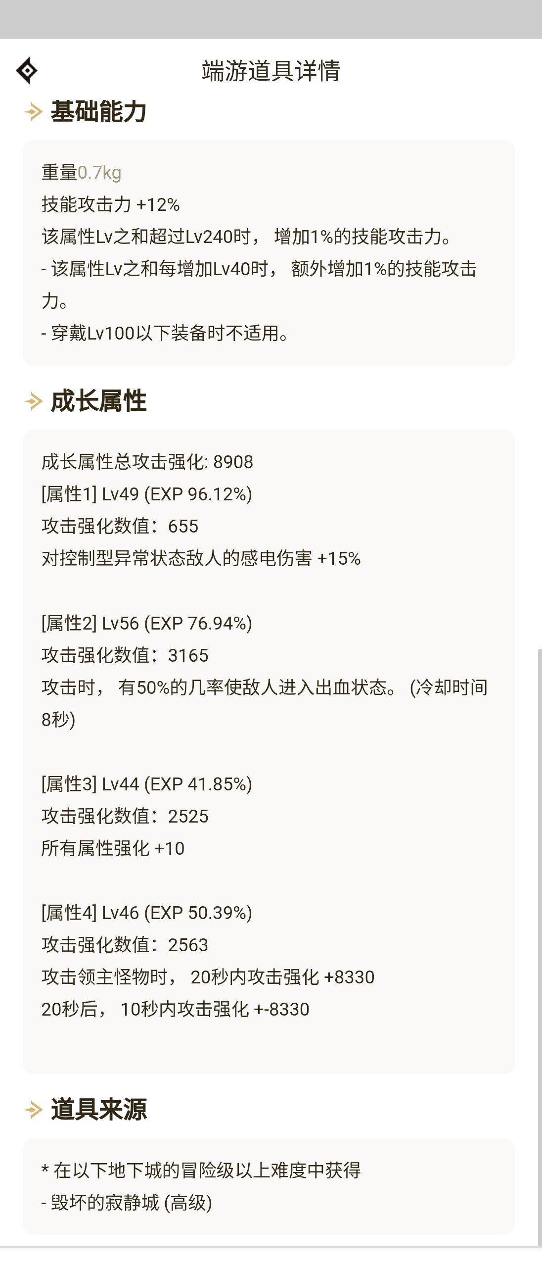 这特殊三件自定义搭配怎么样2