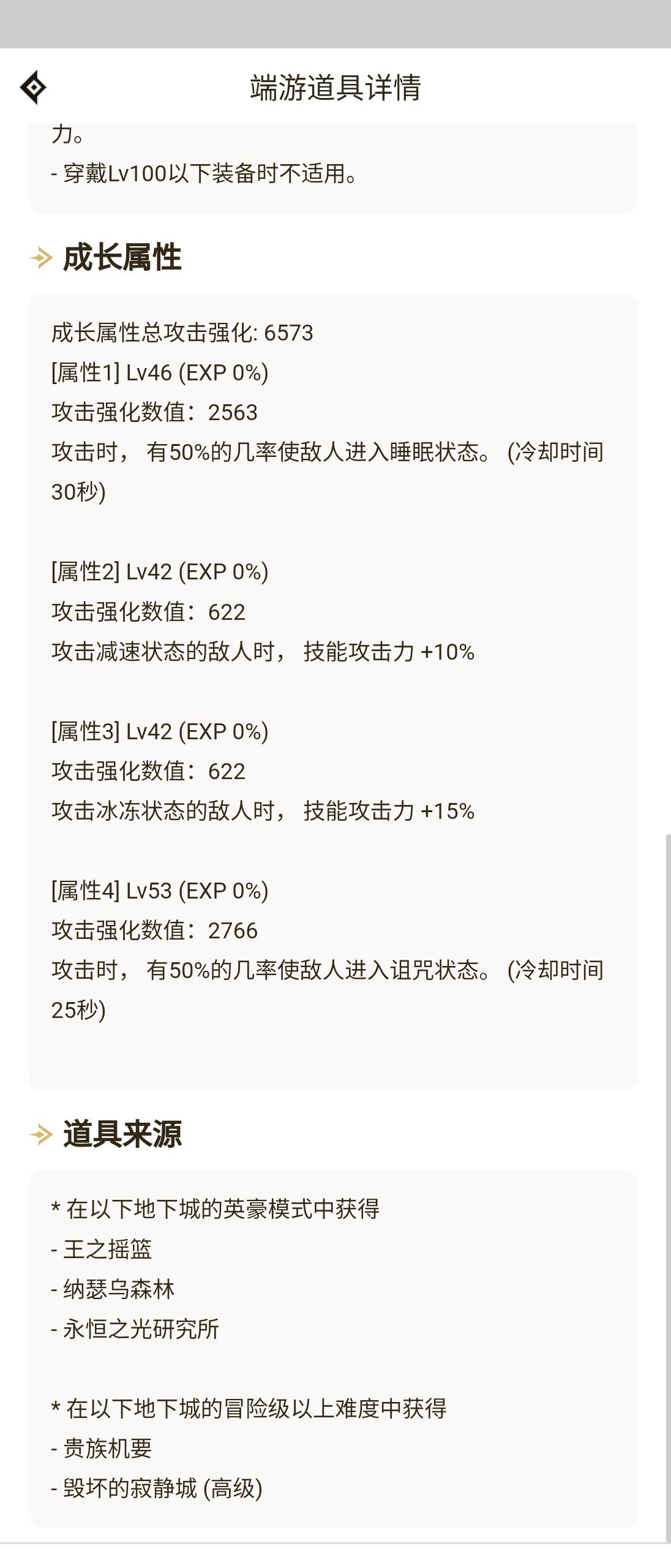 这特殊三件自定义搭配怎么样3