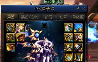 为什么我站街移动速度会变？3