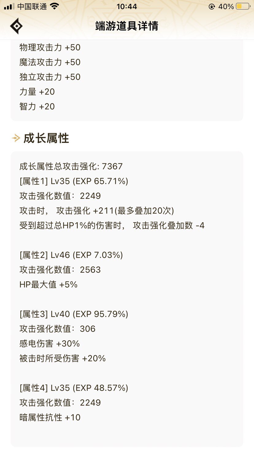 不懂就问，这自定义怎么样，够不够毕业的门槛，对主要对第一词条不太理解1