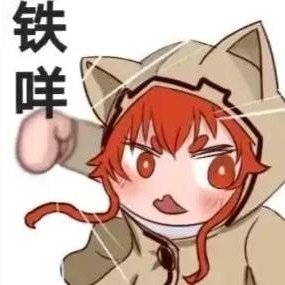 低血低蓝不死硬抗复活流3